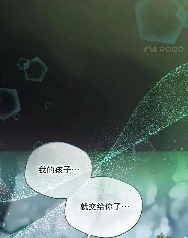 71.尼亚哈尔蒂105