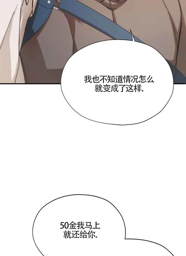第04话57