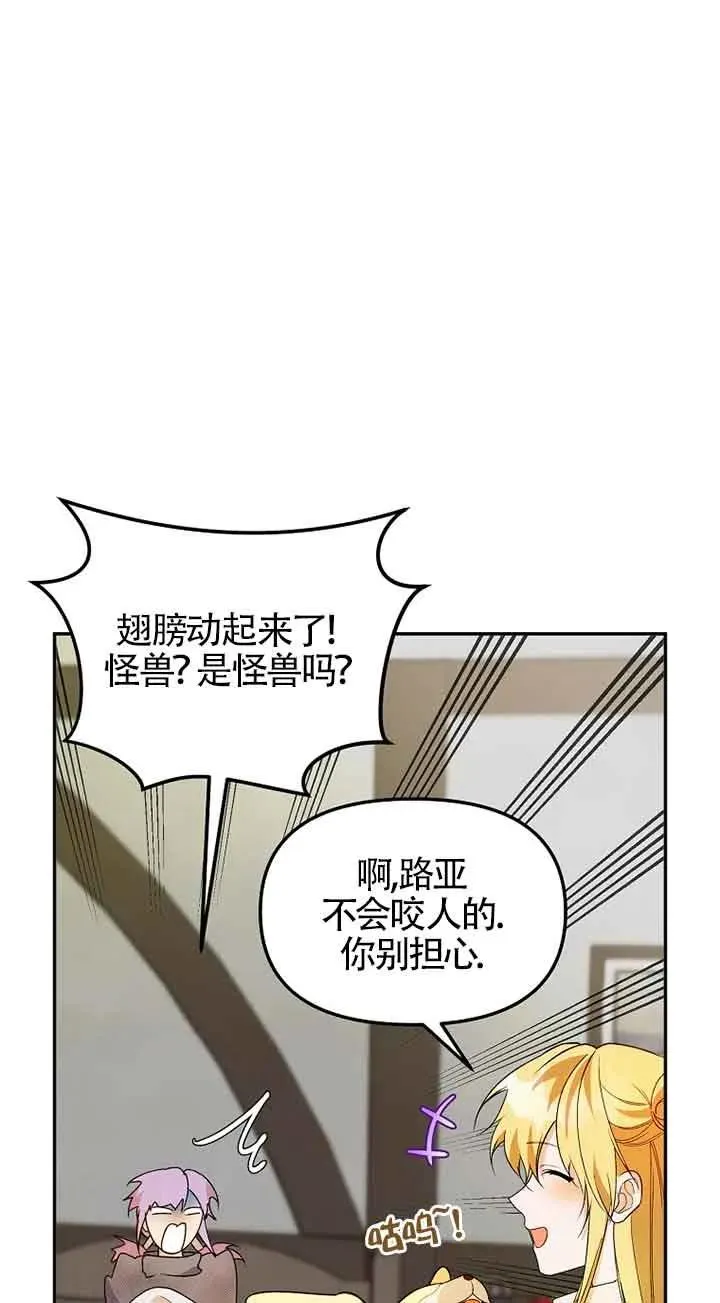 第37话11