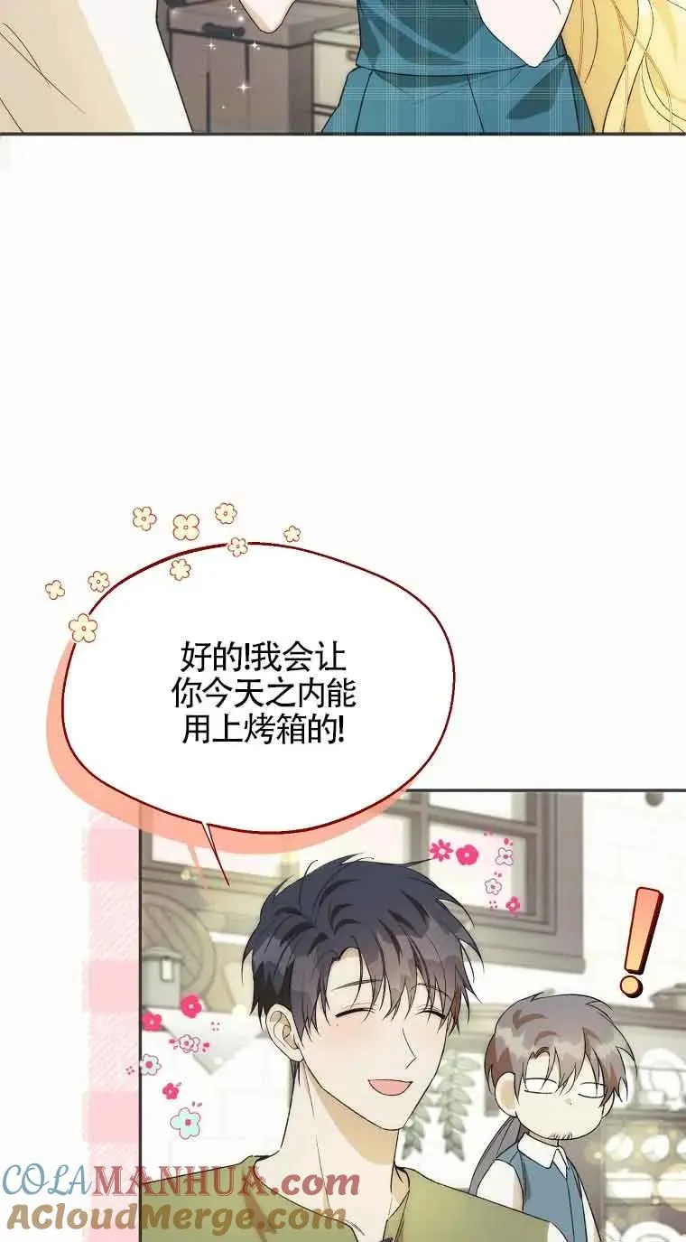 第21话15