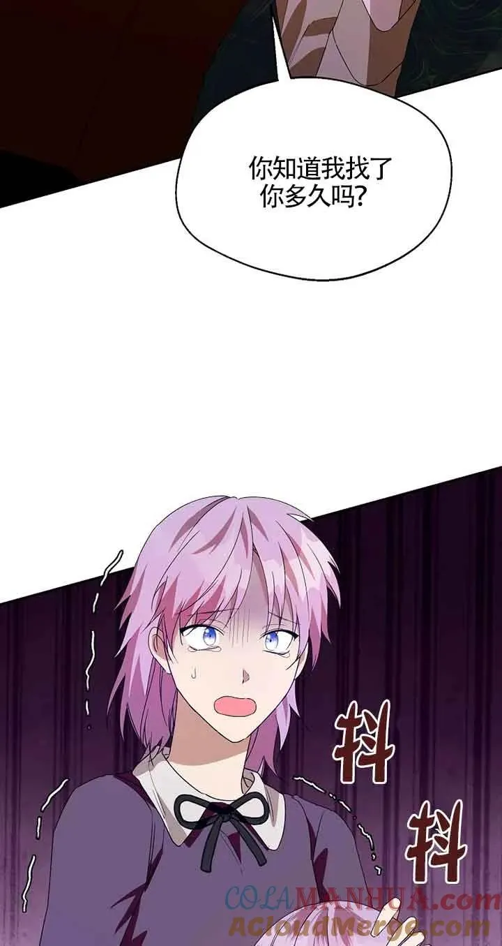 第41话21