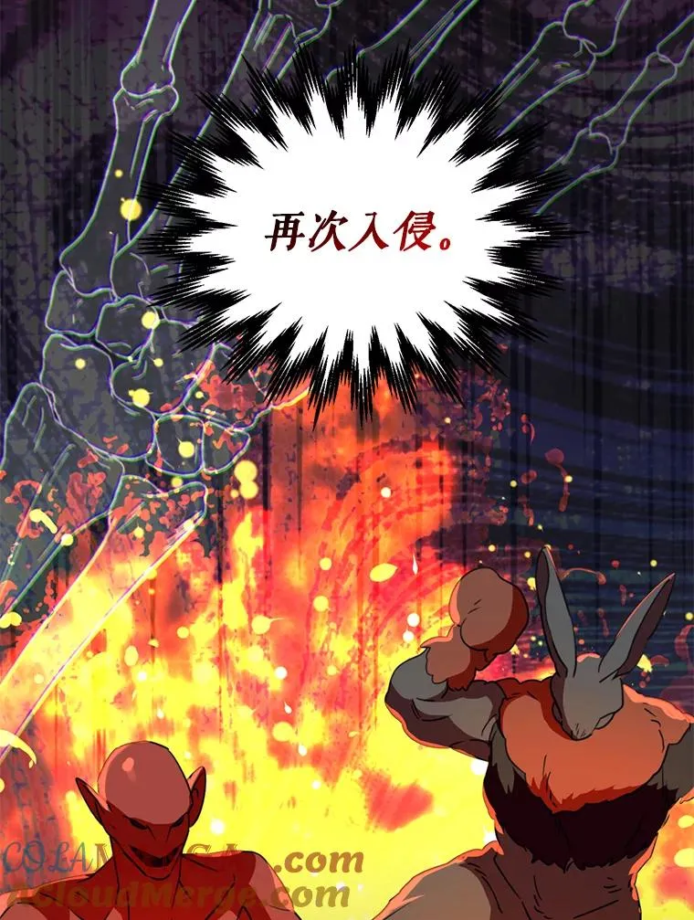 56.艾伦特的弟子60