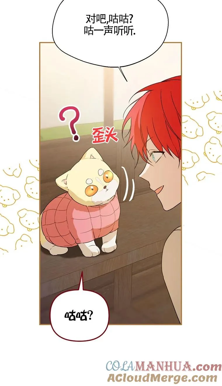 第32话24