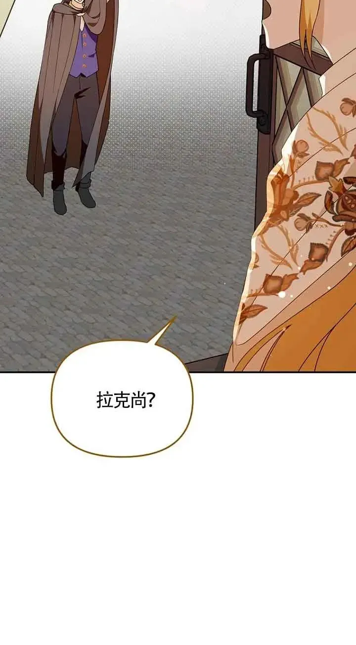 第39话13