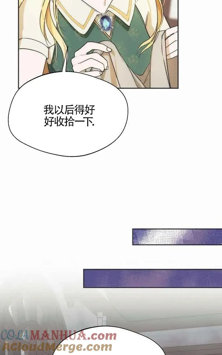 第15话21