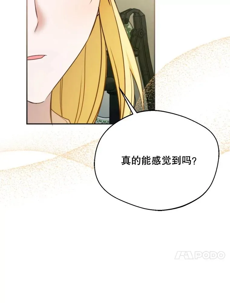 63.真的很喜欢83