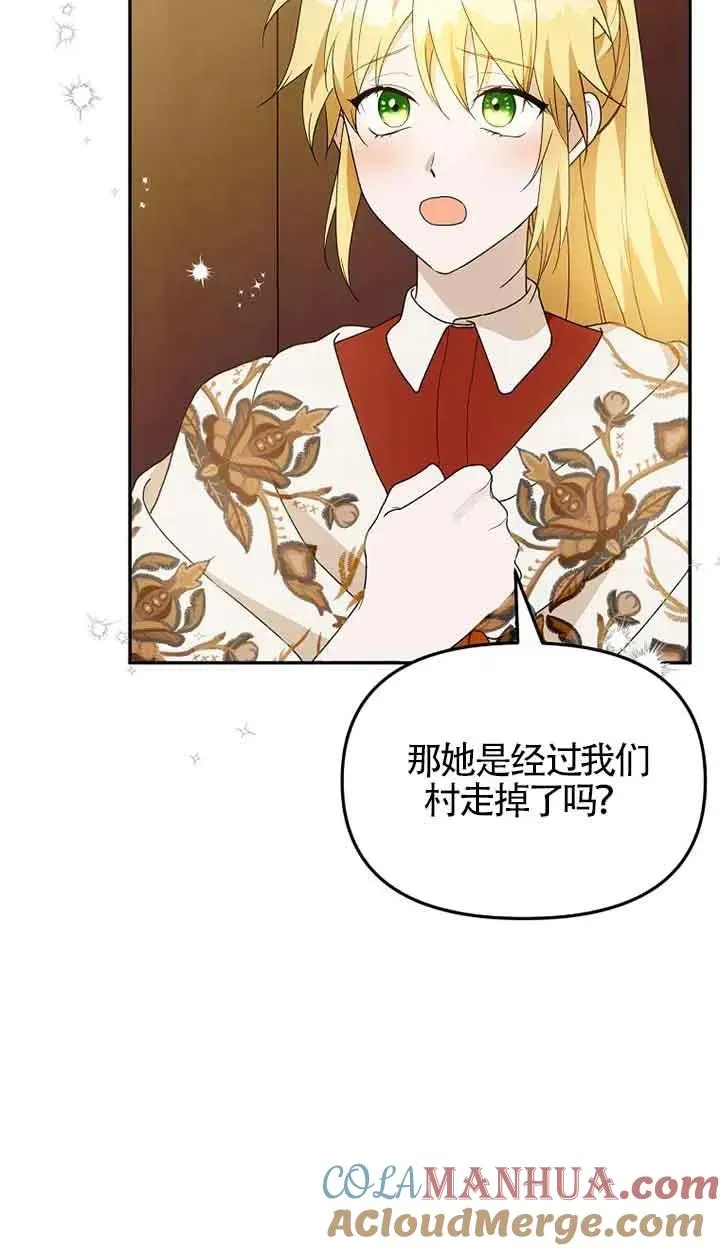 第39话33