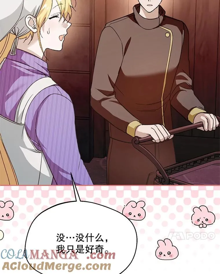 51.越狱76