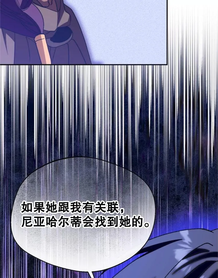 70.卑劣的爱70