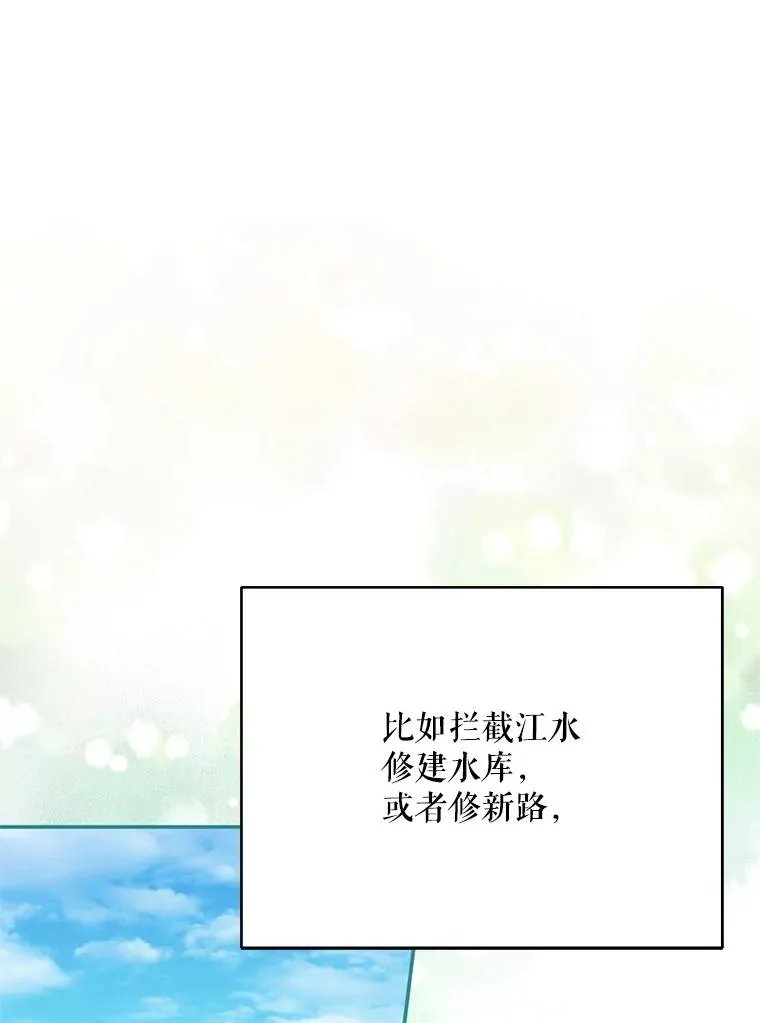 46.购买木材62