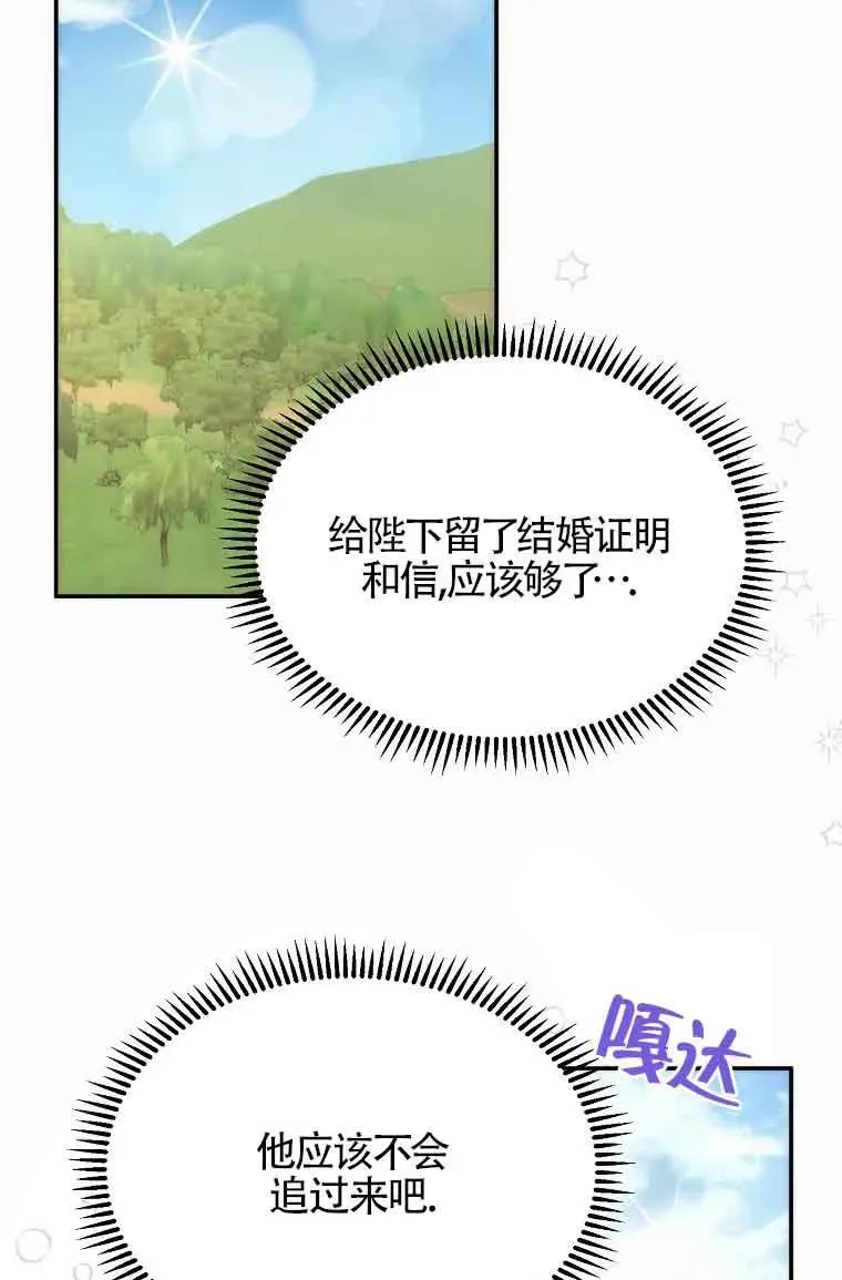 第11话40