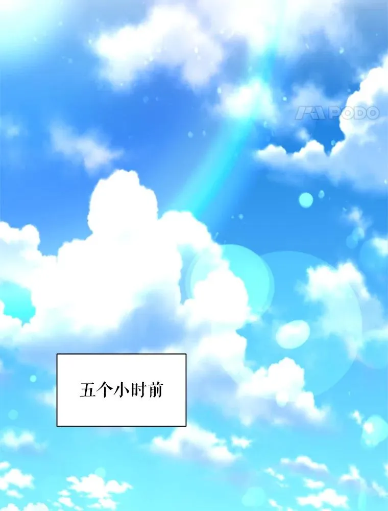 61.苹果派的变身51