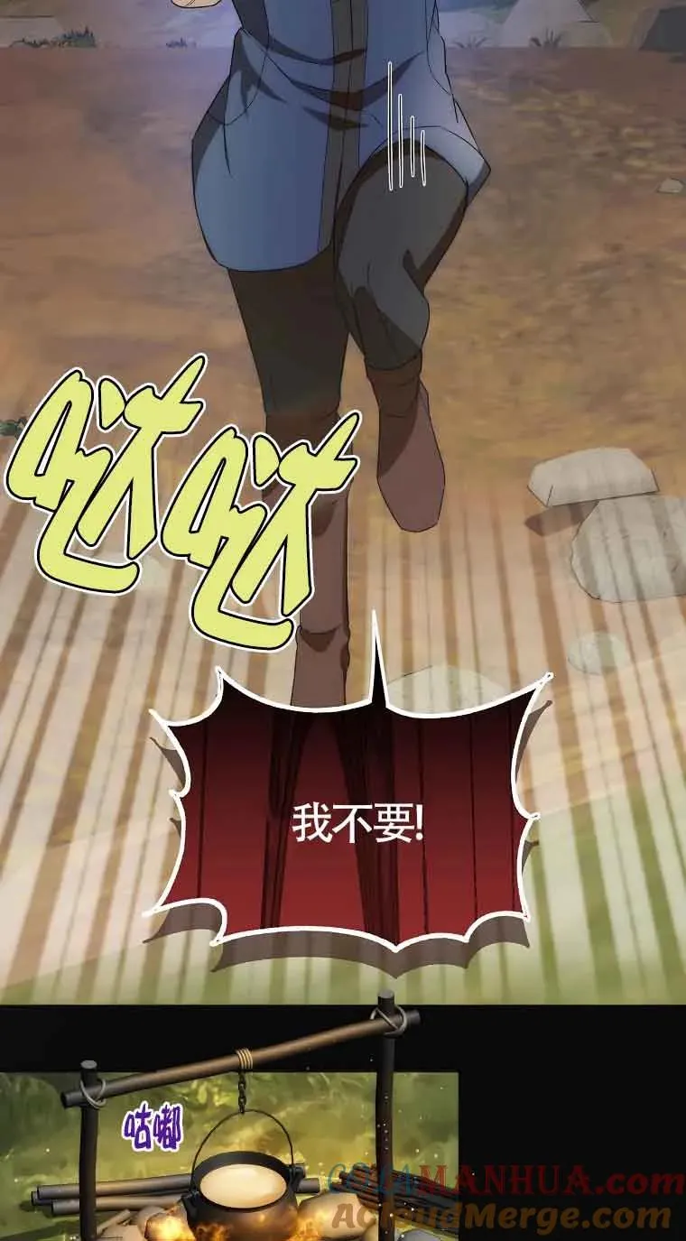 第18话54