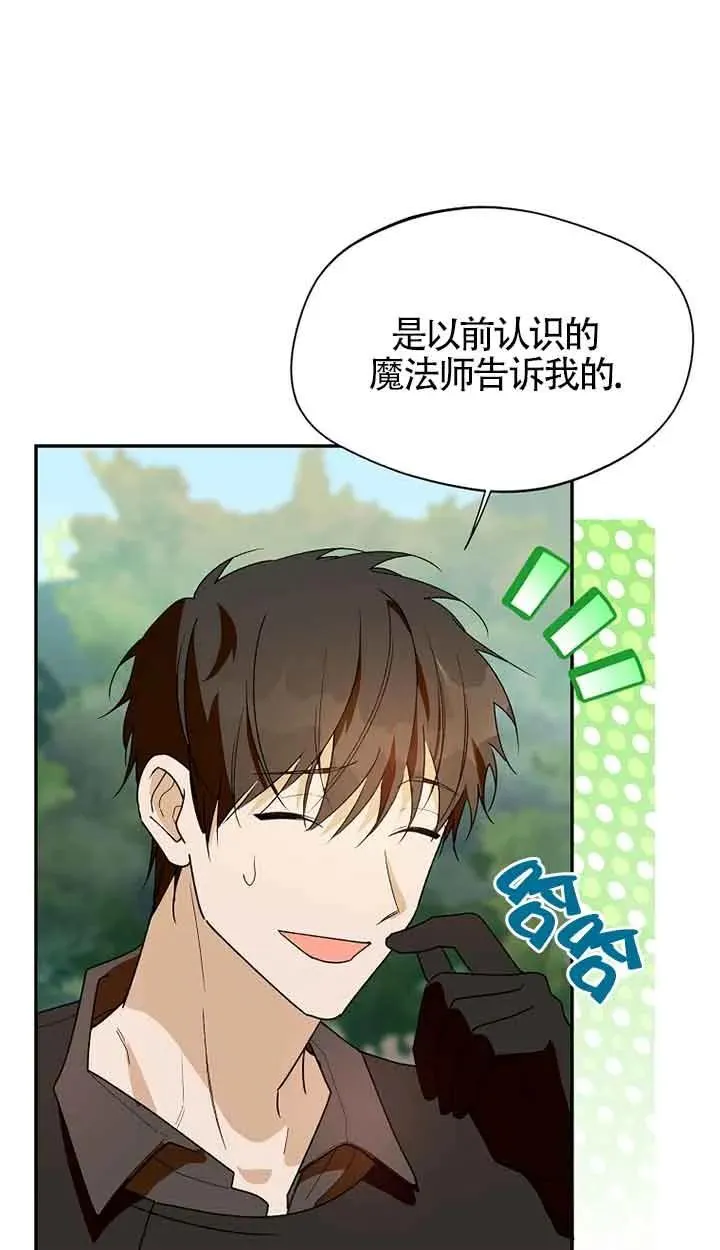第30话67