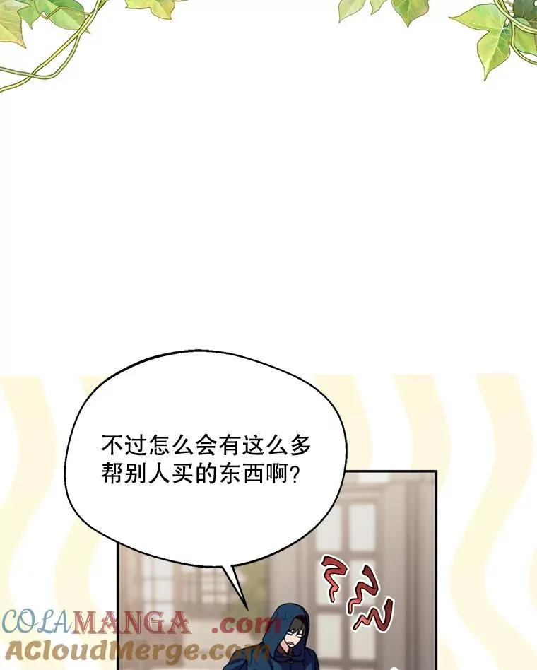 48.假哈尔汗出现8