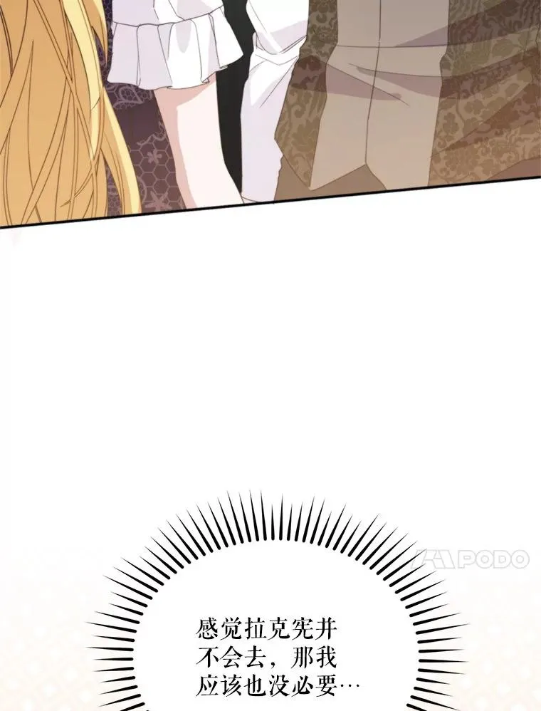 58.夏日庆典107
