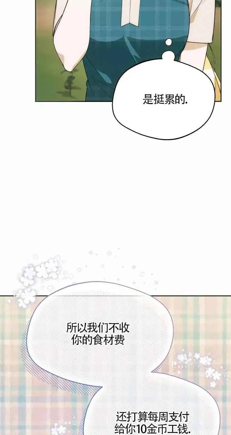第20话19