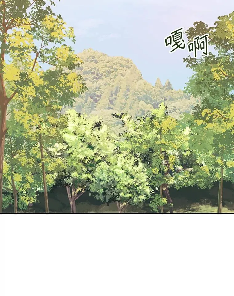 44.卖香草111