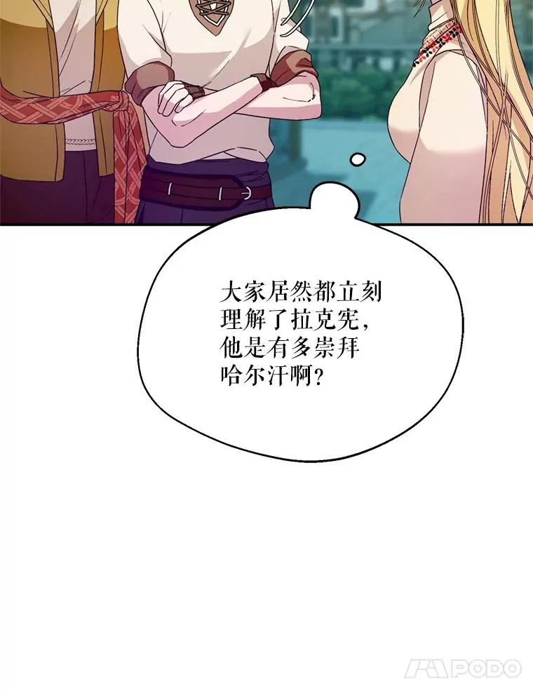 53.魔法失效43