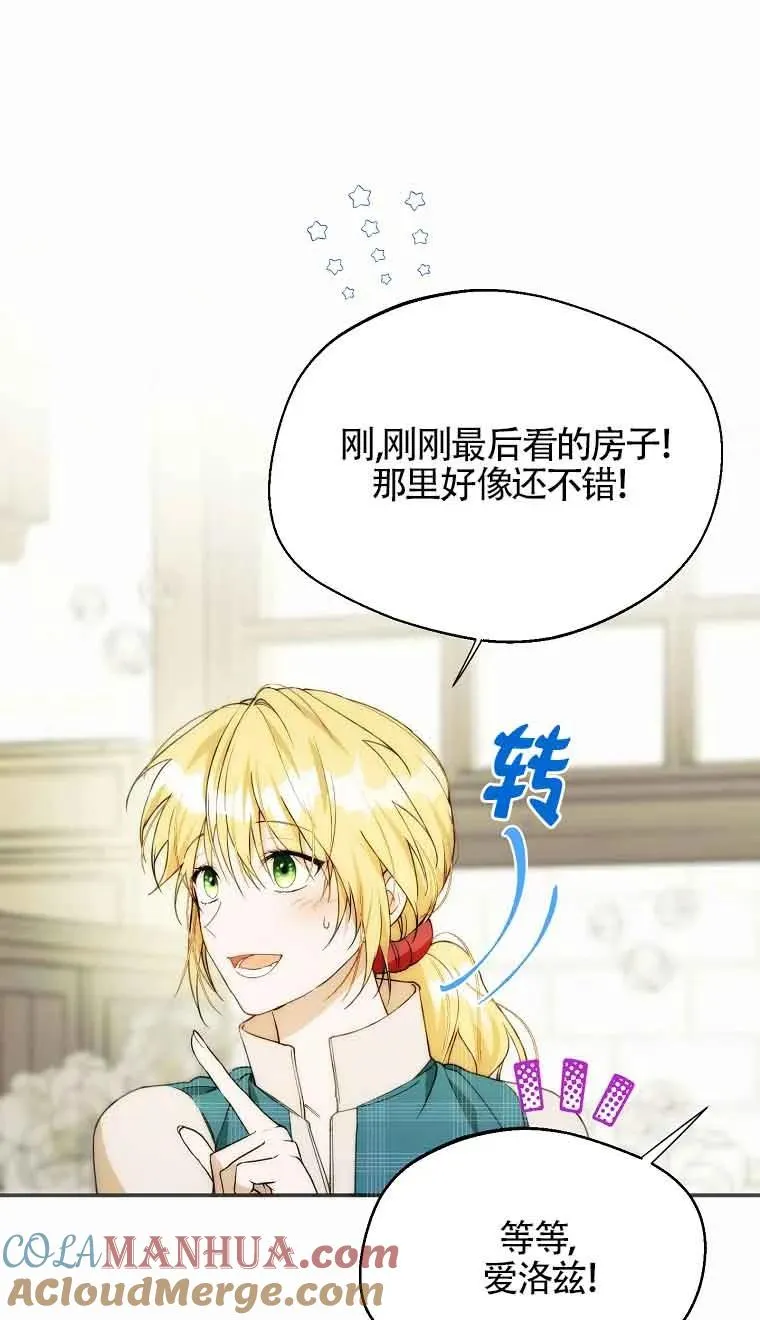 第21话36