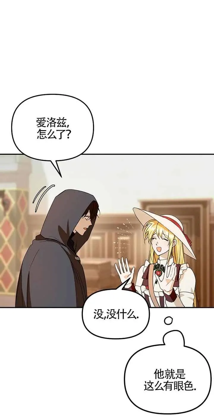 第35话11