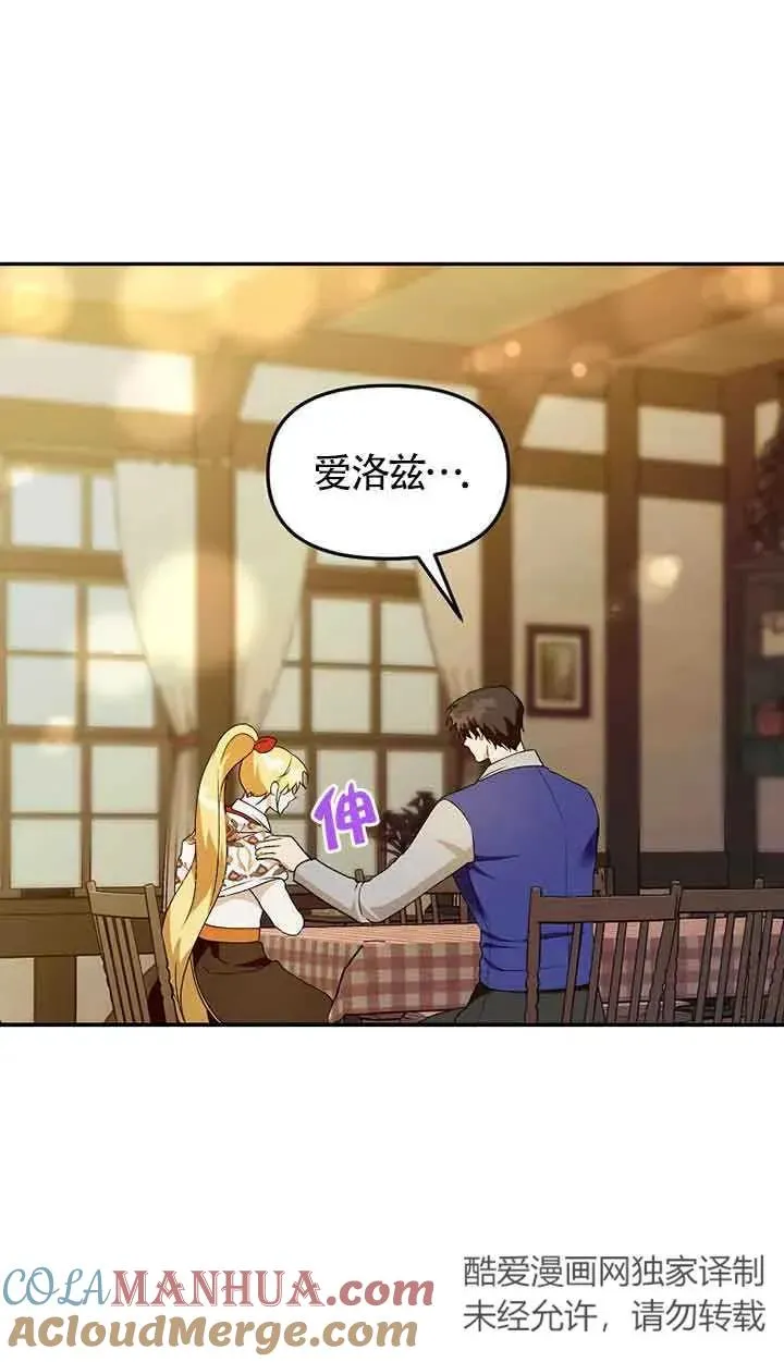 第39话39