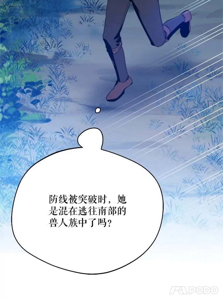 72.背叛59