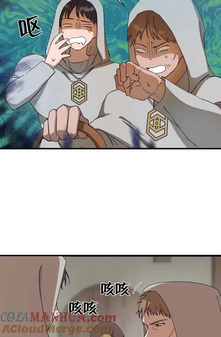 第01话42