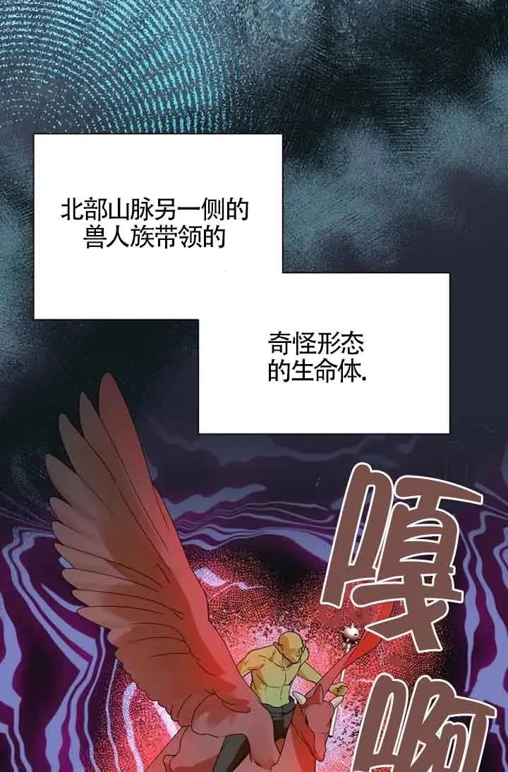 第27话13