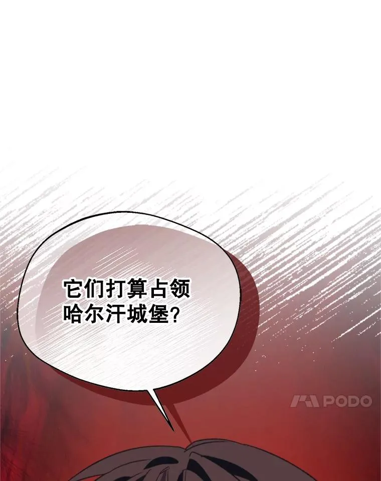 70.卑劣的爱23