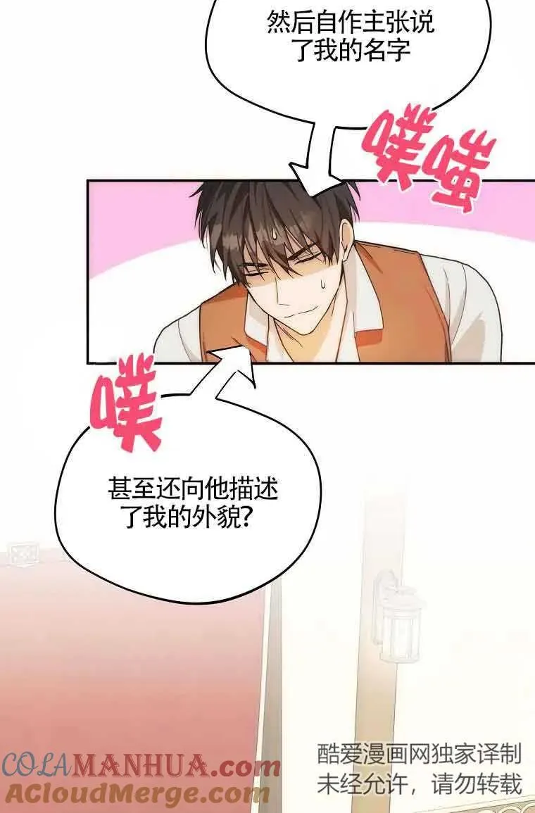 第11话30