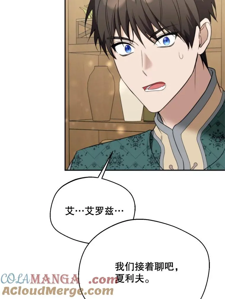 65.拉克宪吃醋52