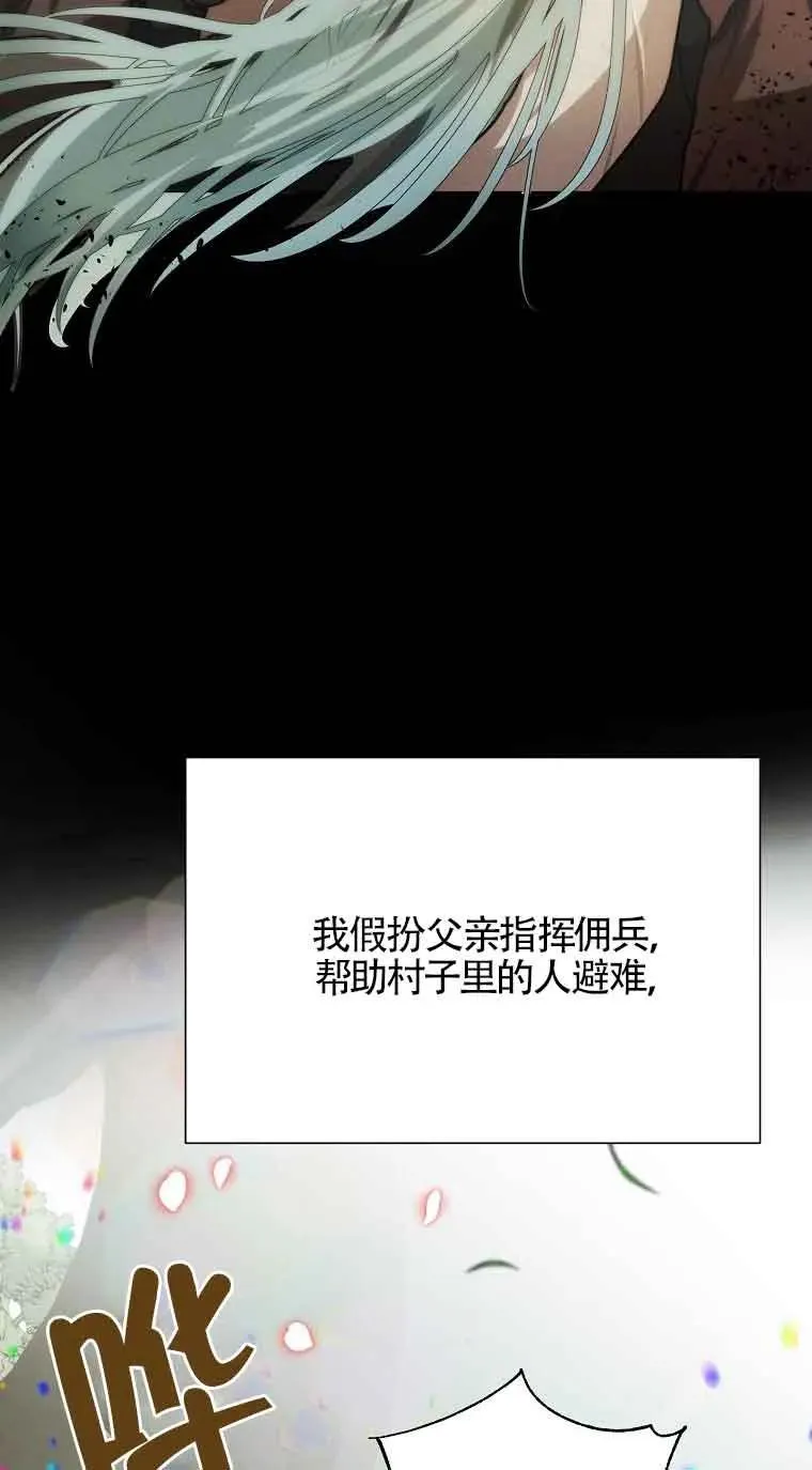 第08话37