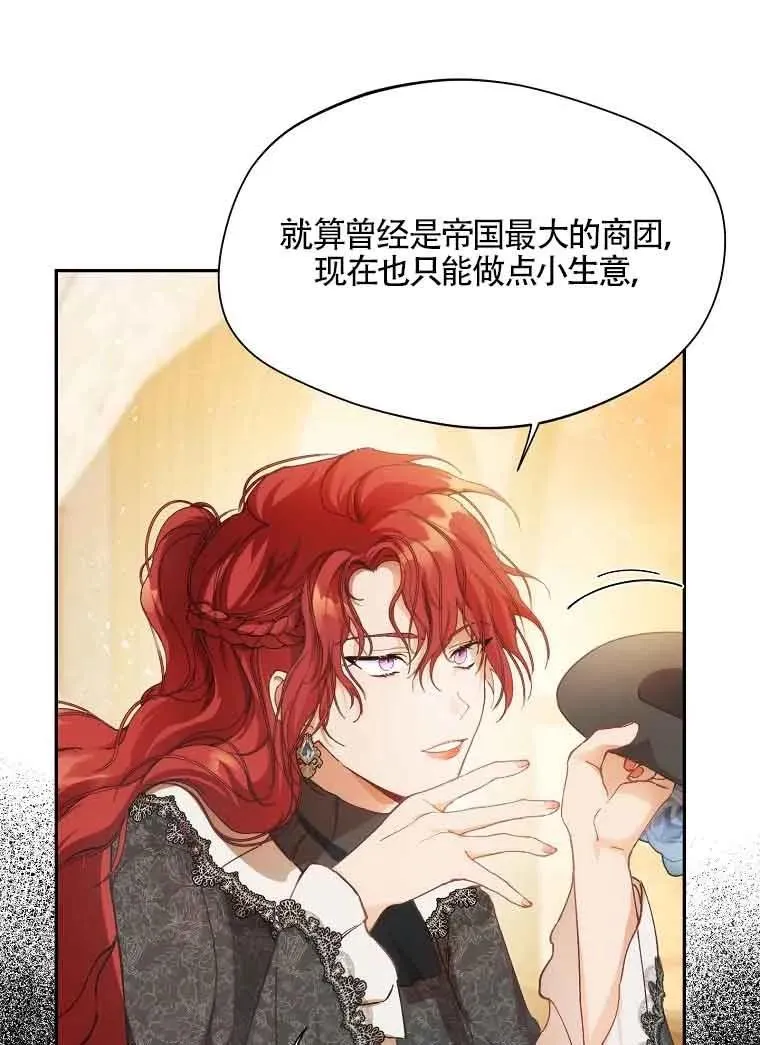 第04话79