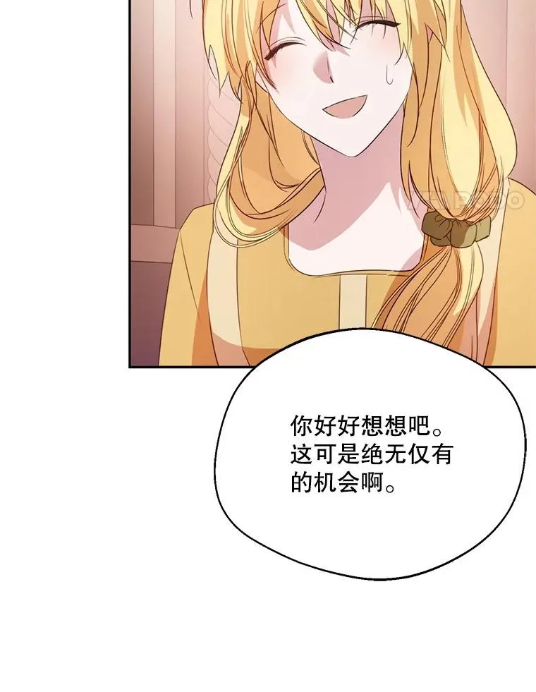 56.艾伦特的弟子125