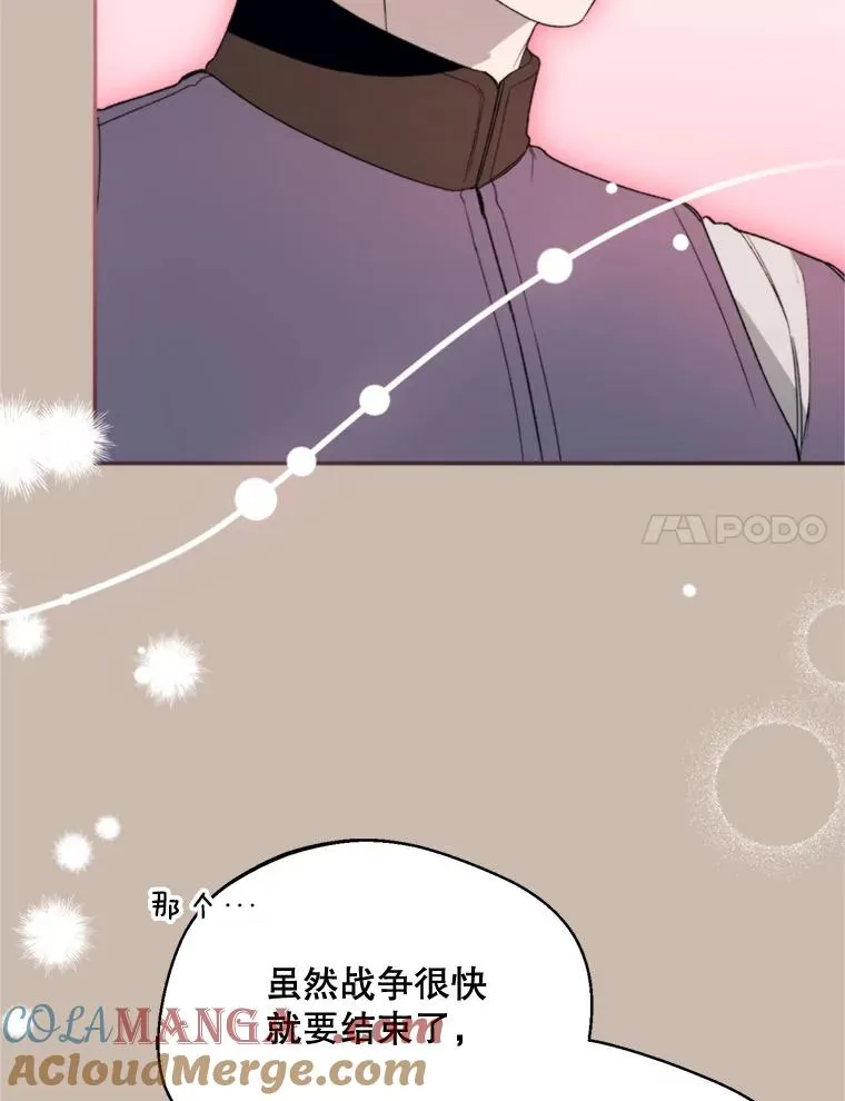 72.背叛96