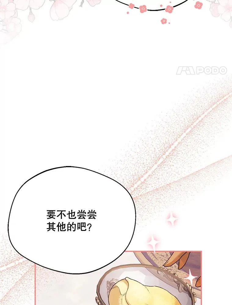 52.偶遇魔法师3