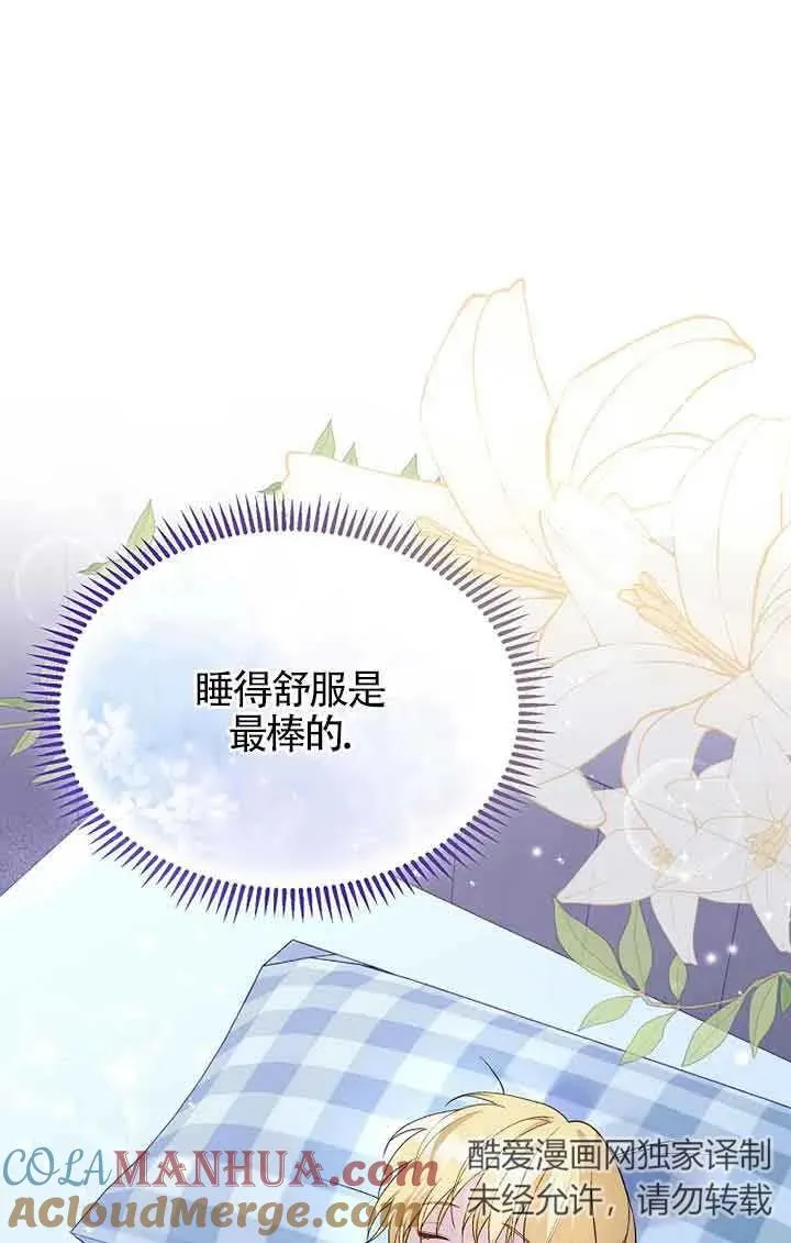第31话87