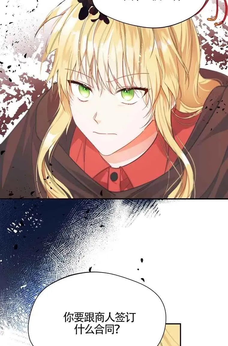 第06话23