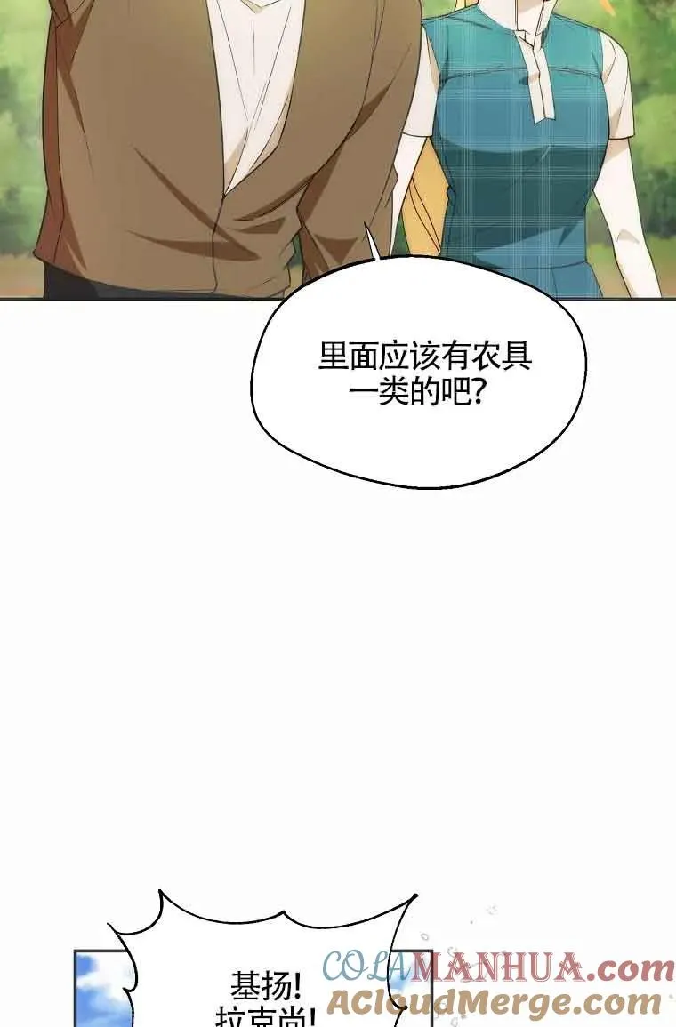 第19话18