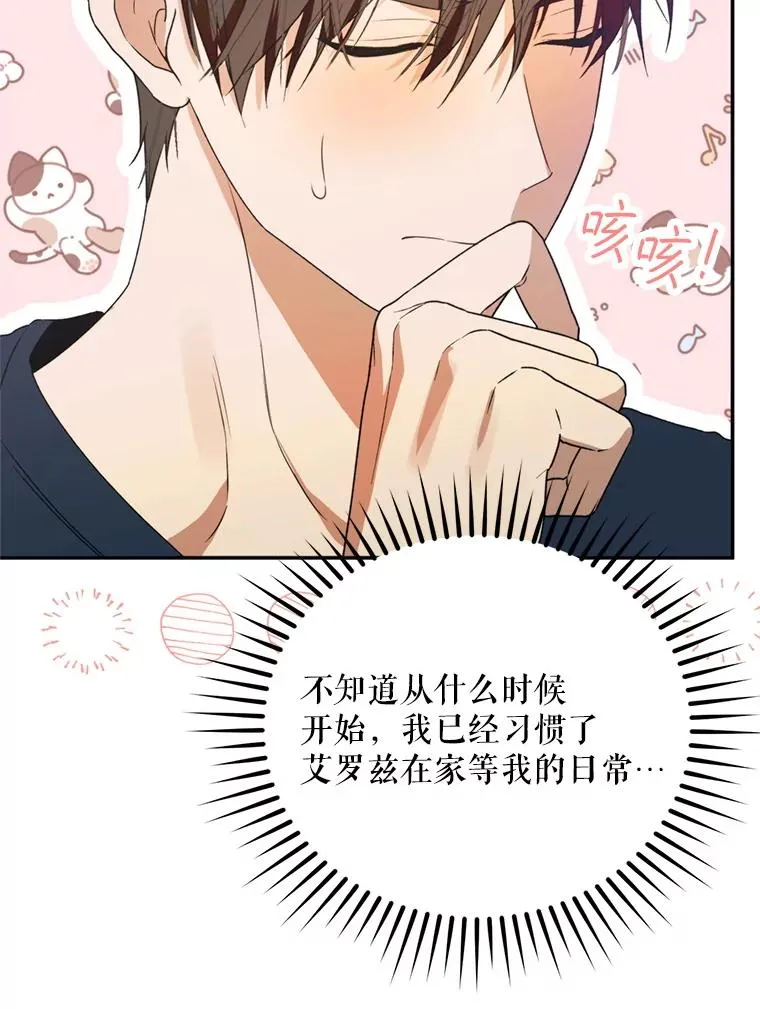 45.要对他负责吗？5