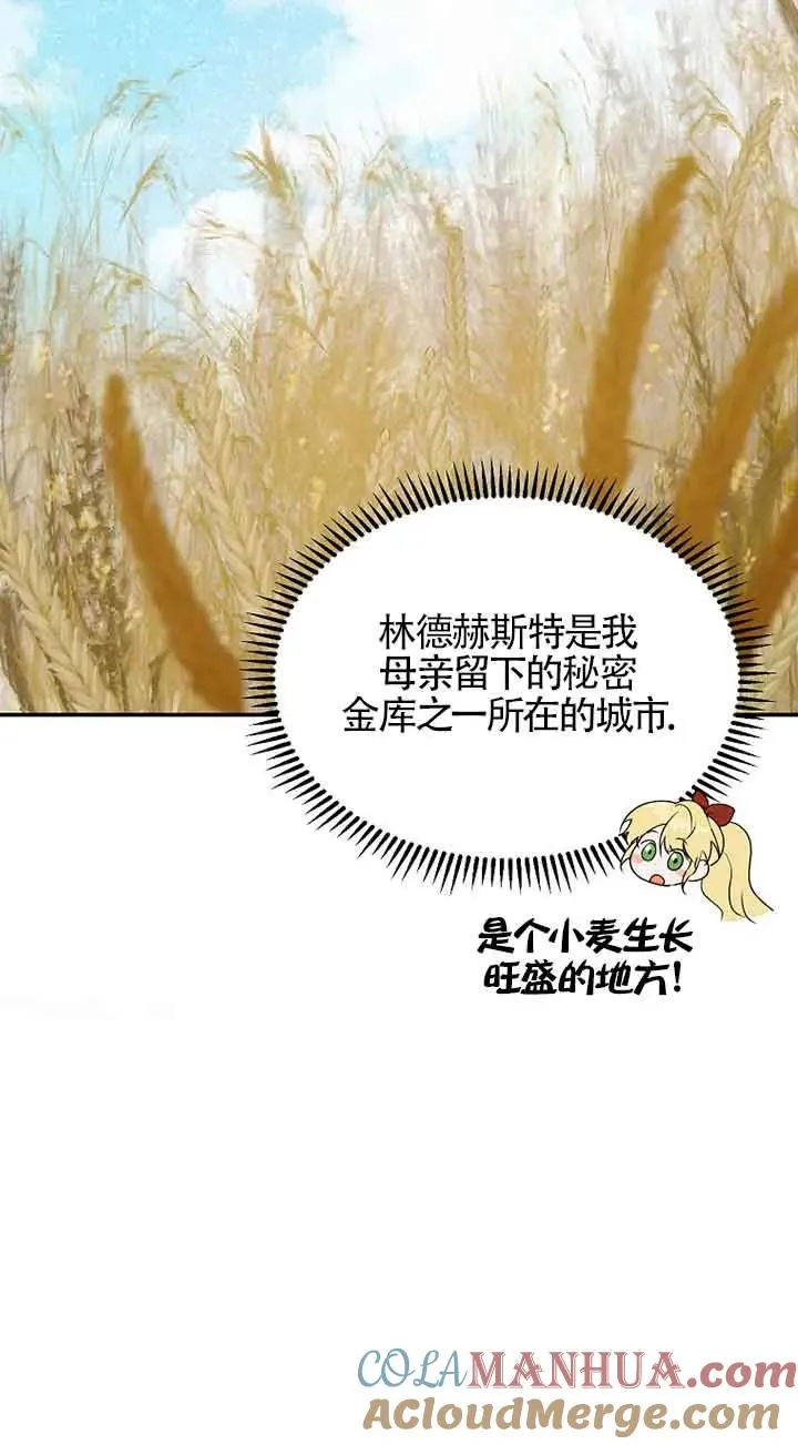 第38话54