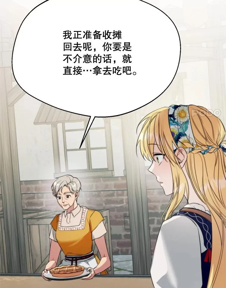 61.苹果派的变身74