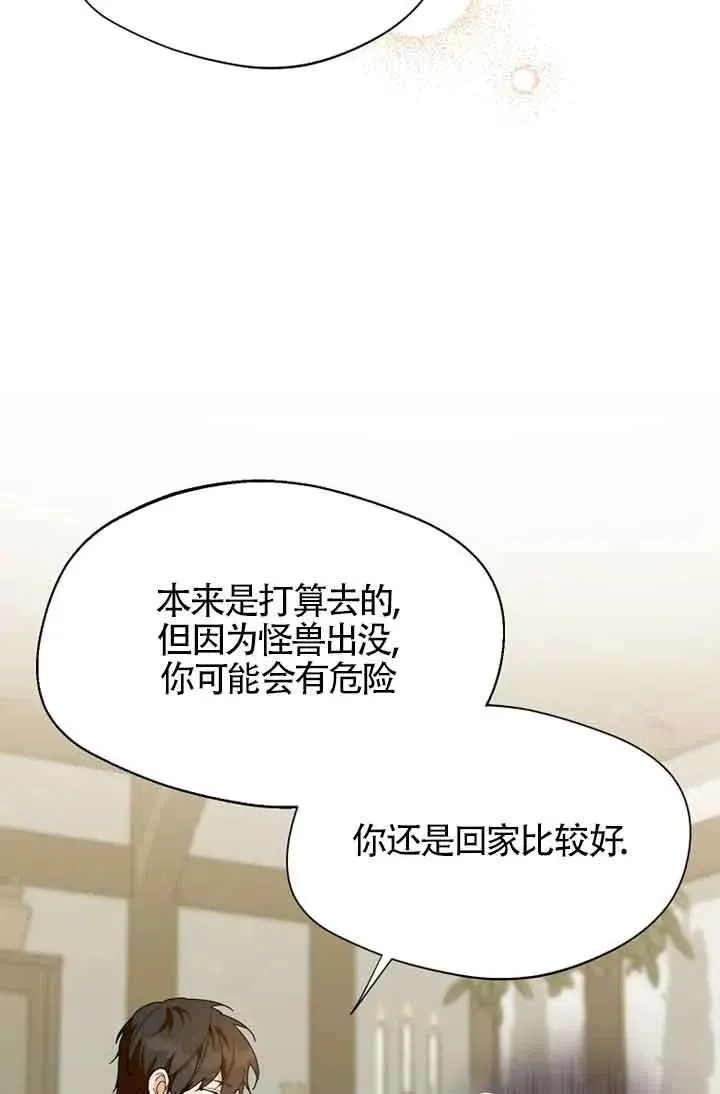 第27话26