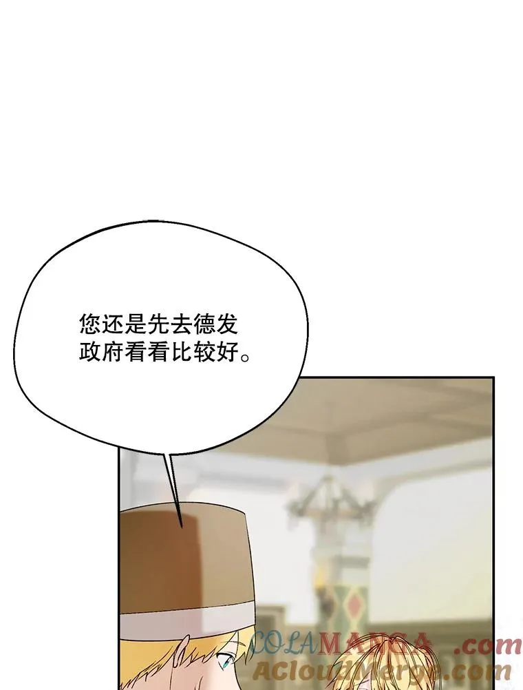 50.拉克宪被抓76