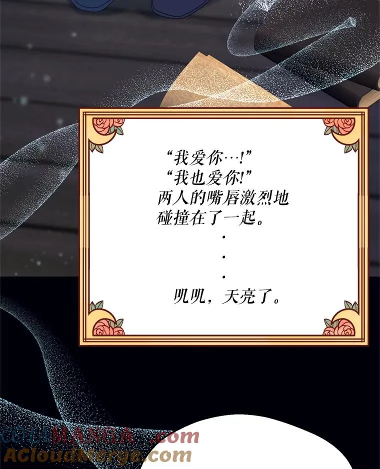 45.要对他负责吗？96