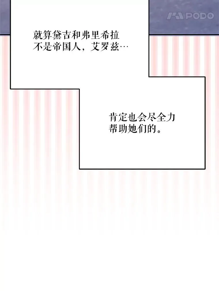 42.村民+250