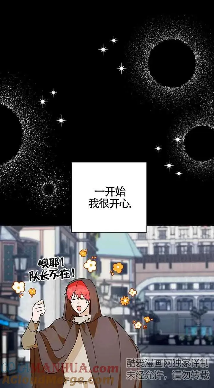 第40话6