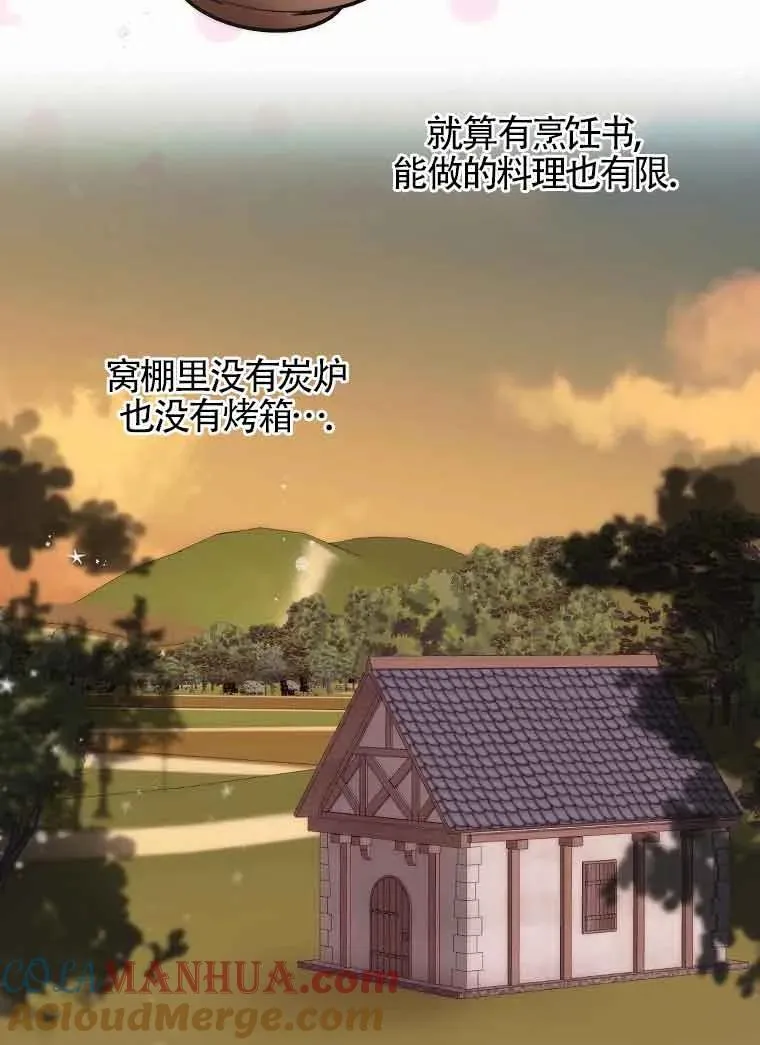 第13话69