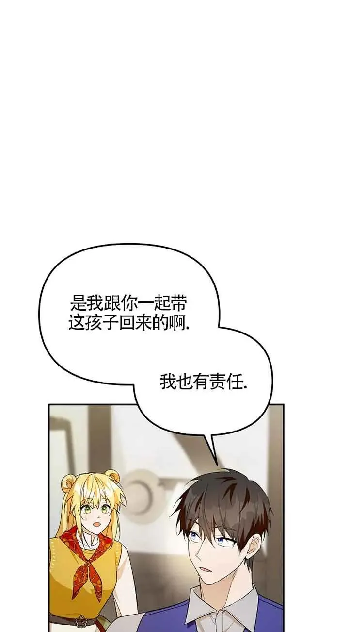 第37话47
